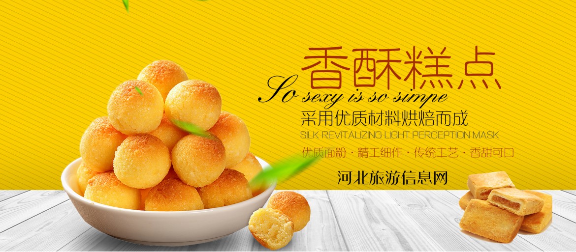 Home Page Slideshow