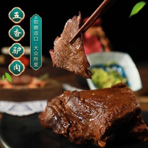 北保定特产驴肉火烧新鲜熟食礼品